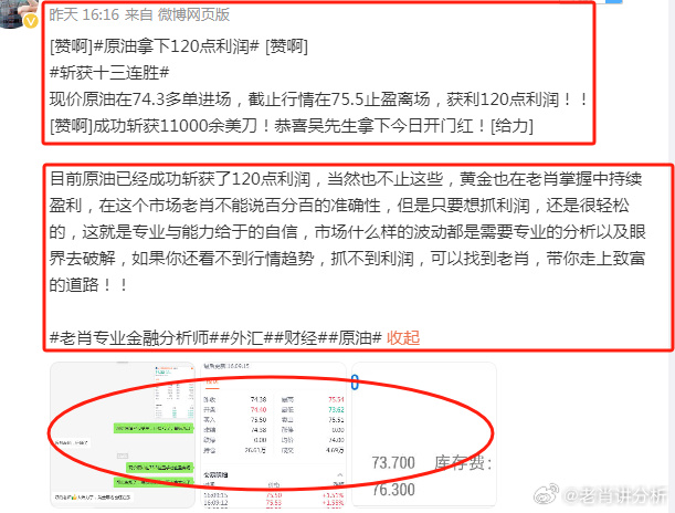 白小姐一肖一码开奖,长期性计划定义分析_精英款69.283