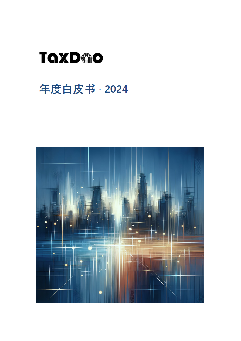 2024年奥门免费资料大全,全面计划执行_BT21.273