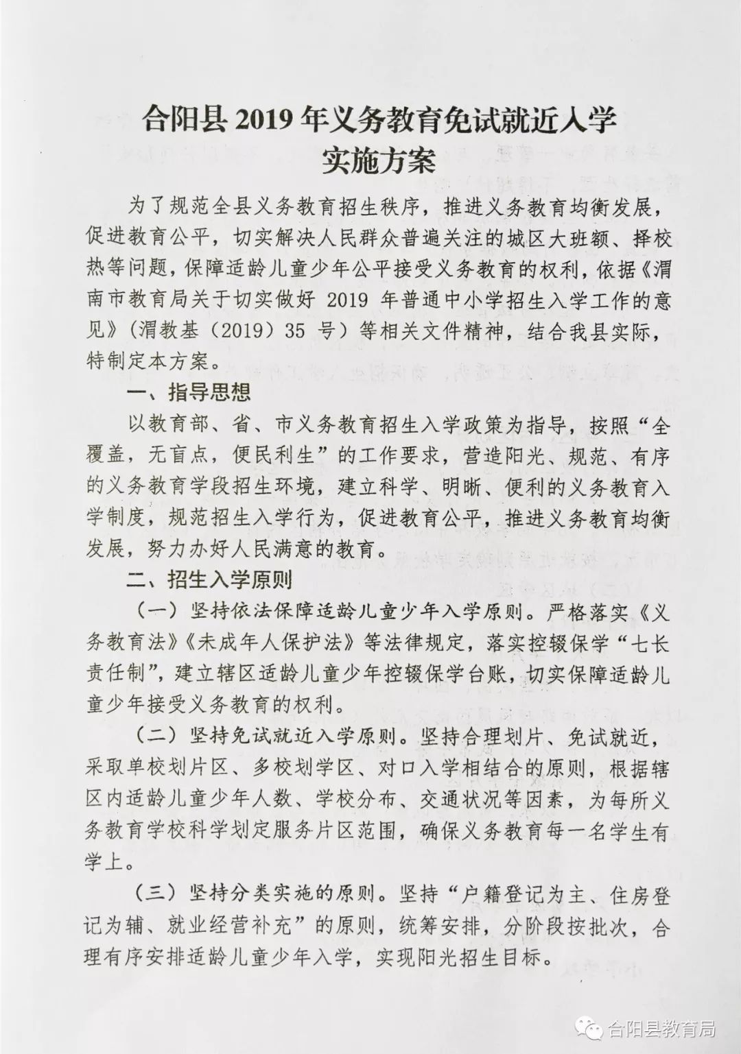 乐都县成人教育事业单位新项目助力县域教育现代化进程