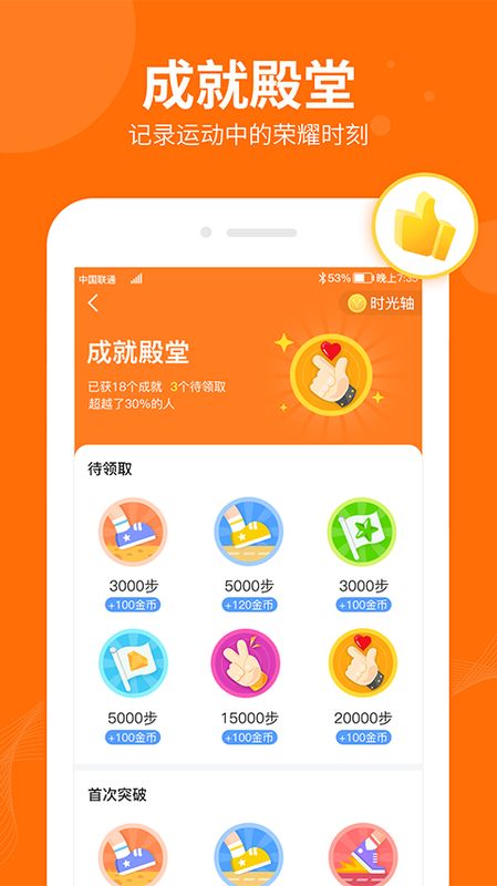 2024澳门天天开好彩大全app,持续设计解析方案_精英版88.285