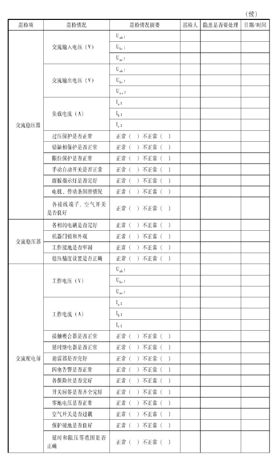 香港今晚开奖结果+开奖记录,全面实施策略数据_完整版74.680