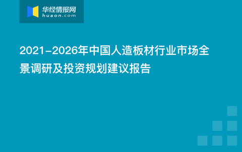 澳门免费材料,调整计划执行细节_nShop79.272