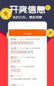 王中王精选100期期中奖规则,精确数据解析说明_app62.333