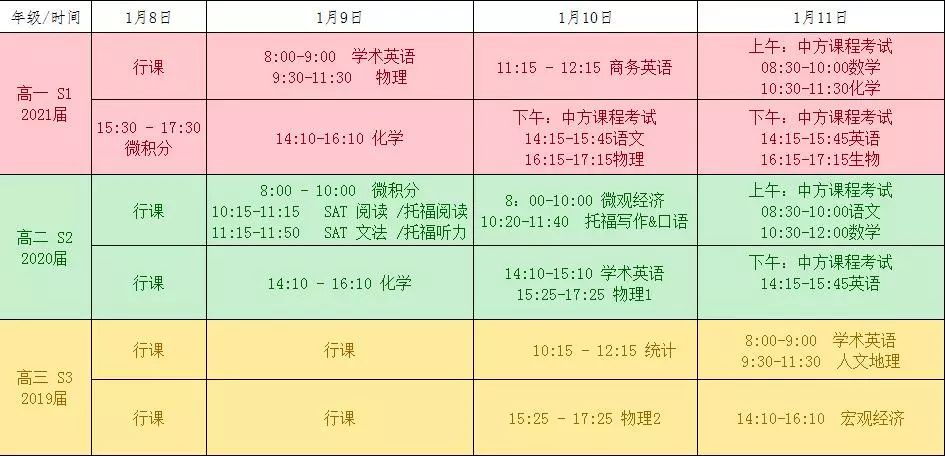 澳门一码一肖一特一中Ta几si,精细化计划设计_AP56.845