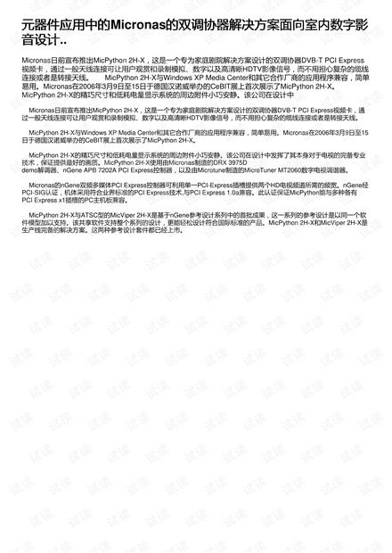 澳门正版资料大全免费歇后语,全面设计实施策略_苹果款24.679