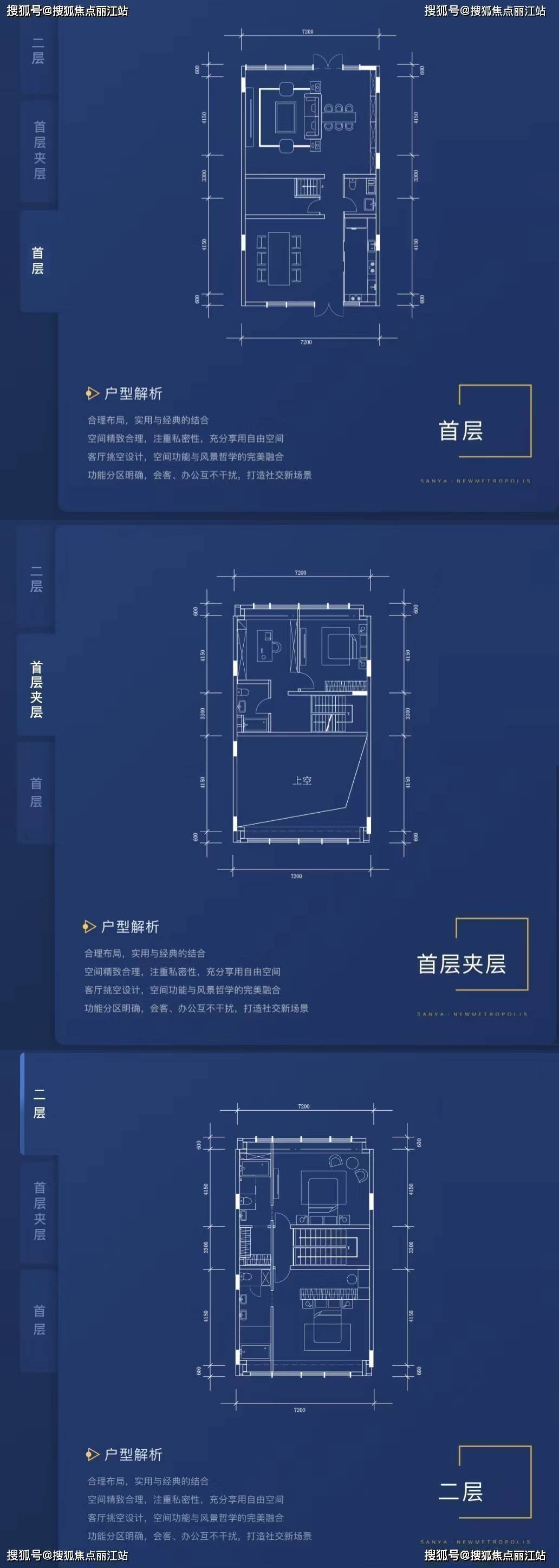 新澳天天免费精准资料大全,实践方案设计_FT41.53