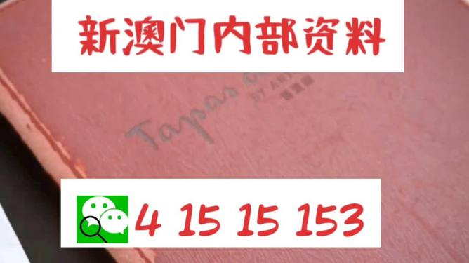 新澳精准资料免费提供,准确资料解释落实_试用版7.236