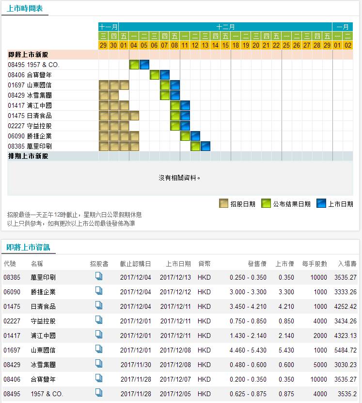 铁算算盘4887开奖资料,数据驱动计划设计_挑战版18.96