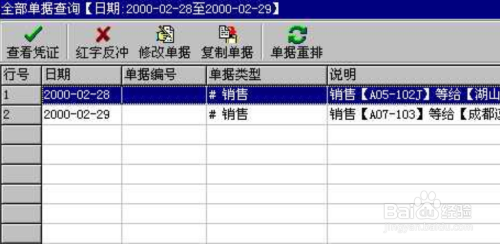 管家婆一票一码100正确河南,实证研究解析说明_eShop30.430