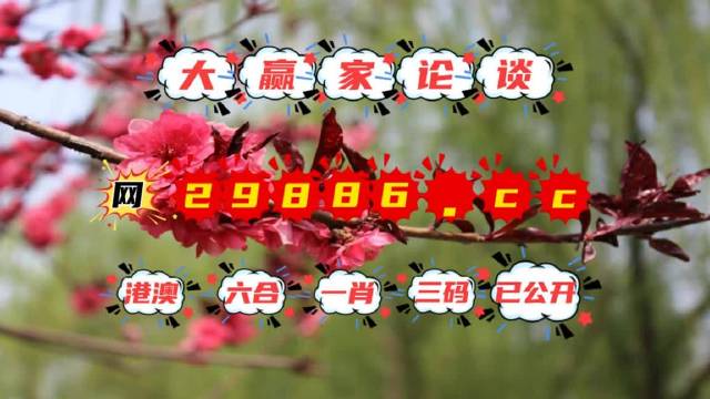 澳门一肖一码一一子中特,科学解答解释定义_专业版83.737