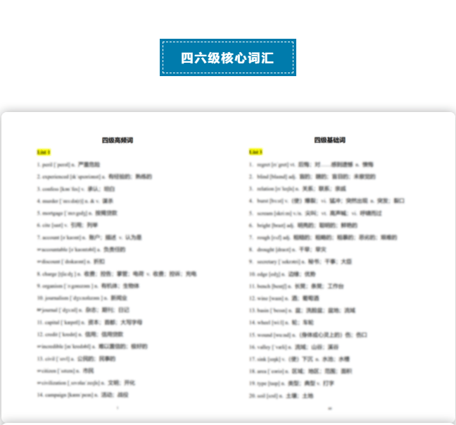 新澳最新最准资料大全,快速解答执行方案_ios79.501