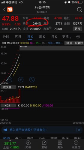 新奥今天晚上开什么,实时解答解释定义_Holo73.112