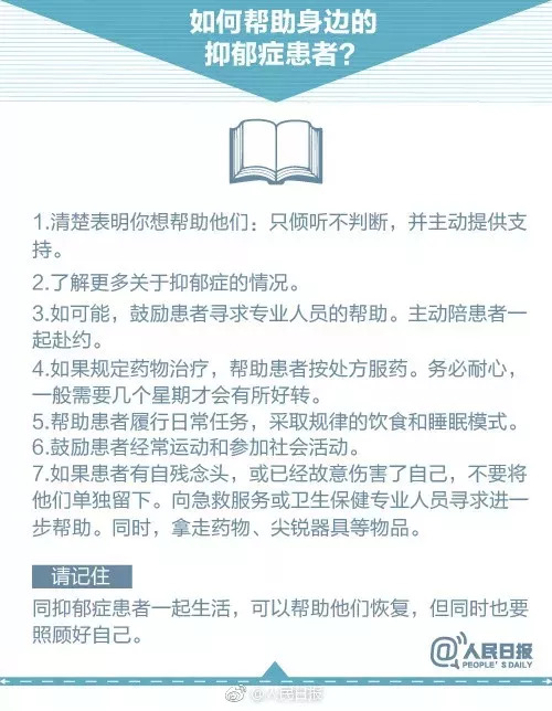 峨眉山市特殊教育事业单位人事任命动态更新