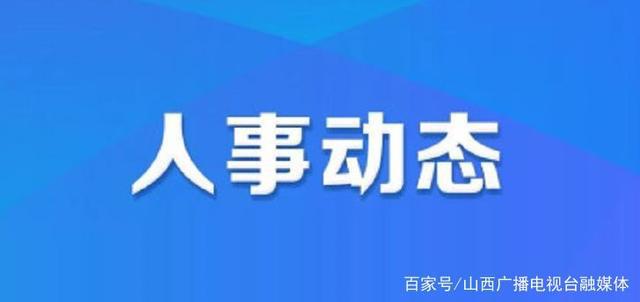 天等县小学人事任命揭晓，未来教育新篇章的引领者