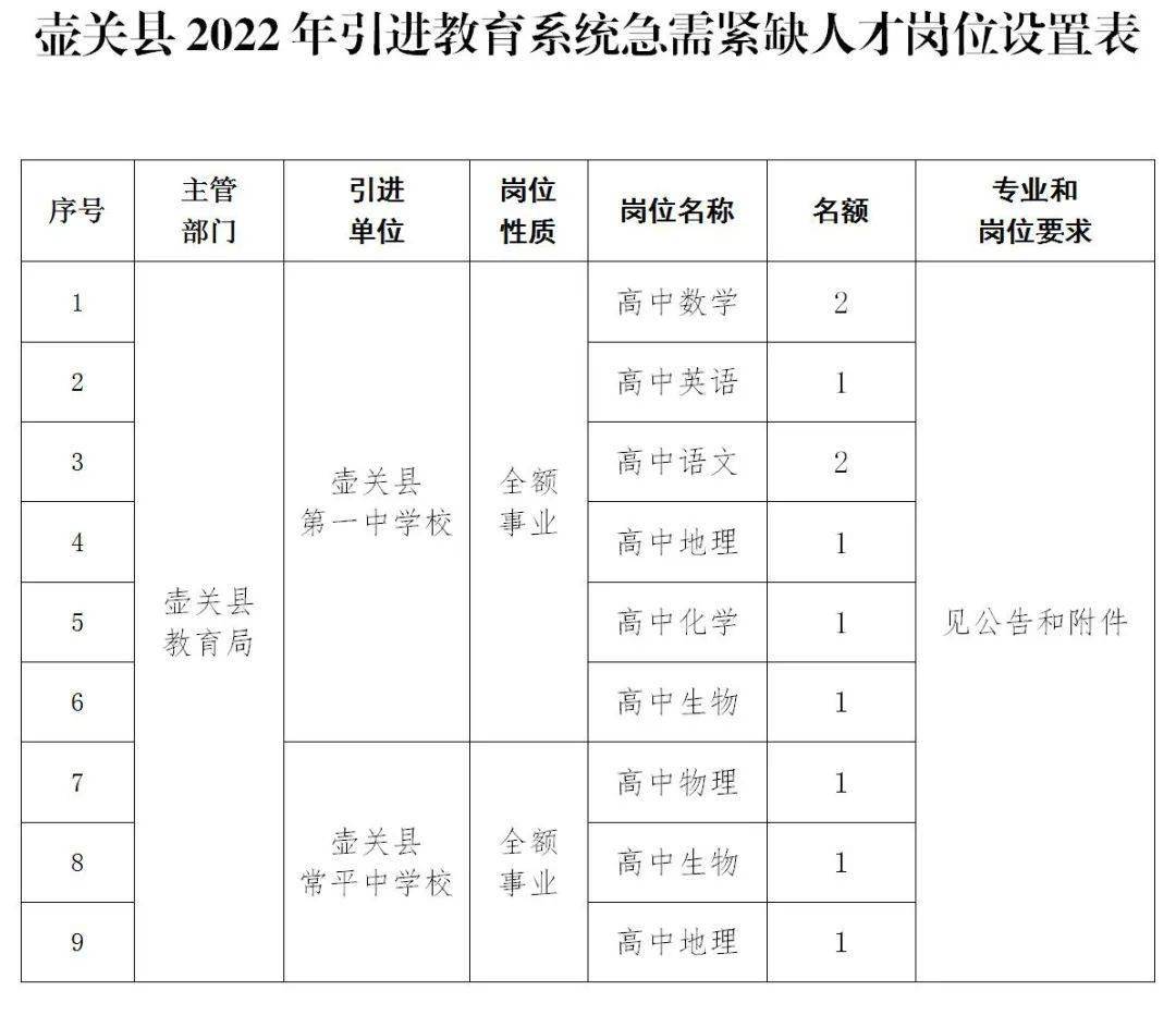 2024年12月18日 第28页