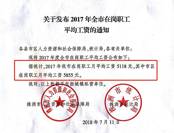 株洲县康复事业单位最新人事任命动态及其影响