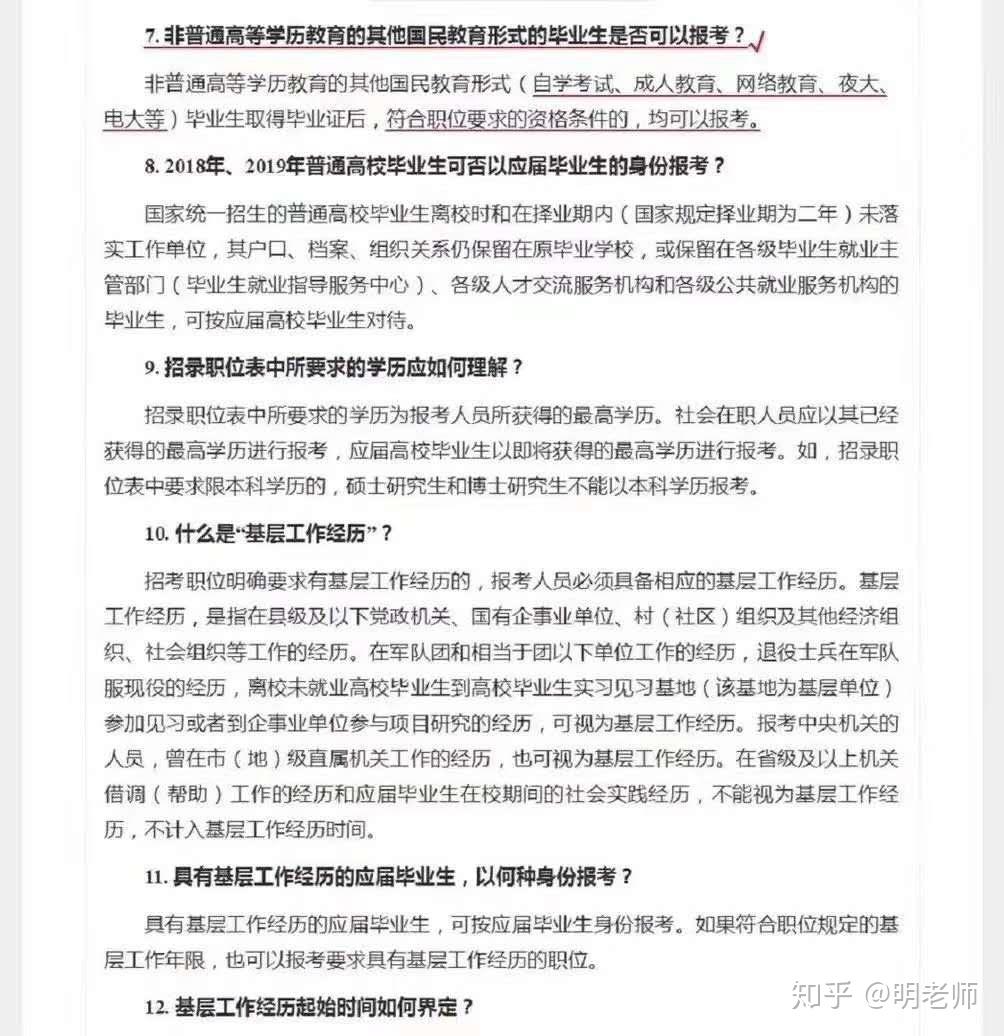 寿光市成人教育事业单位招聘启事概览