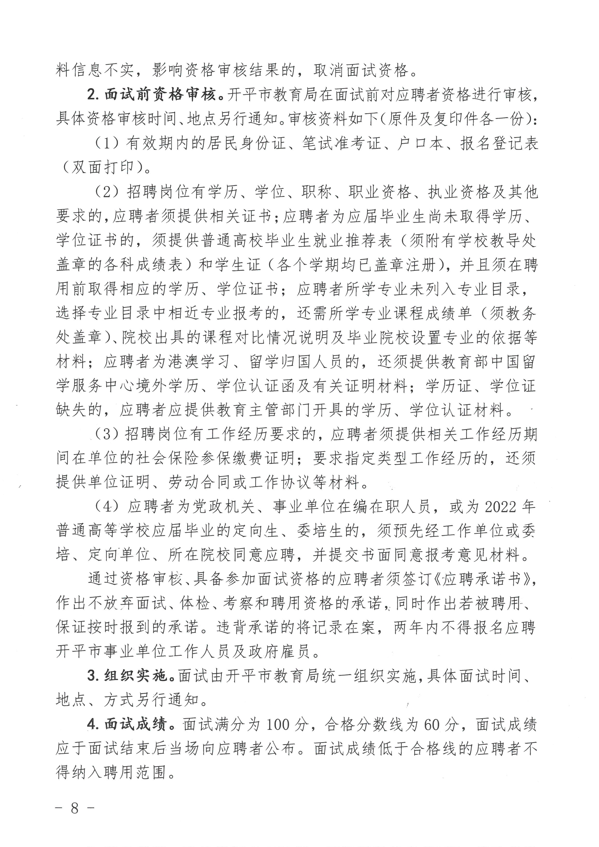 金阳县成人教育事业单位最新项目概览