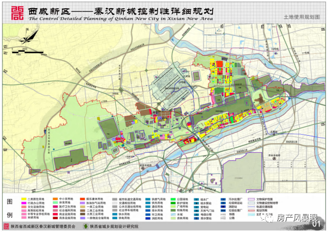 西山区应急管理局最新发展规划概览