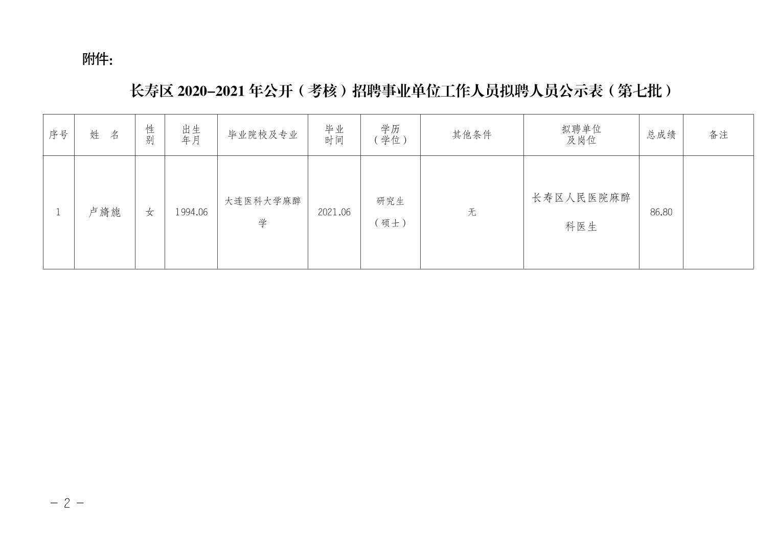 紫云苗族布依自治县托养福利事业单位最新发展规划概览