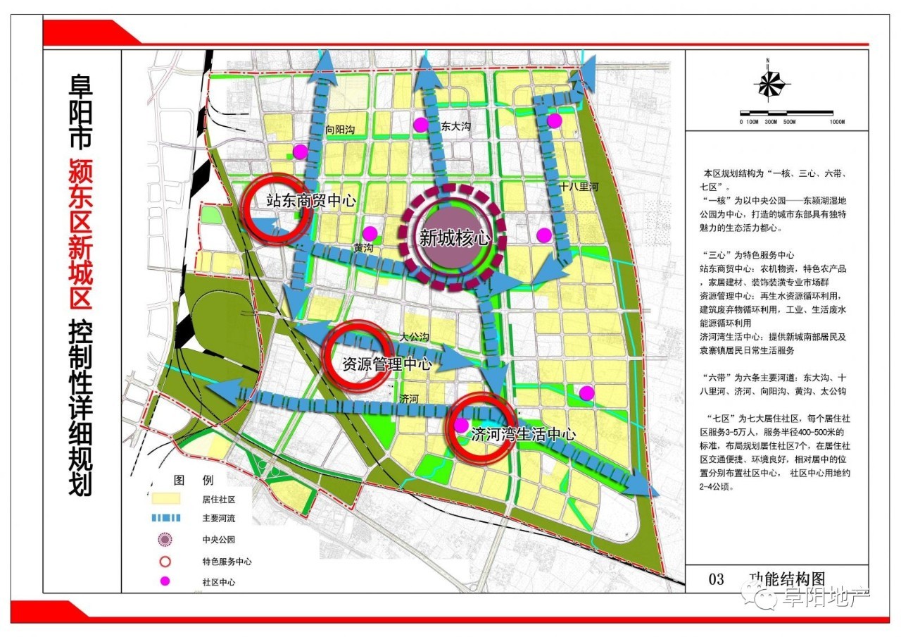 茅箭区剧团最新发展规划