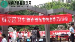 历下区计生委最新发展规划概览