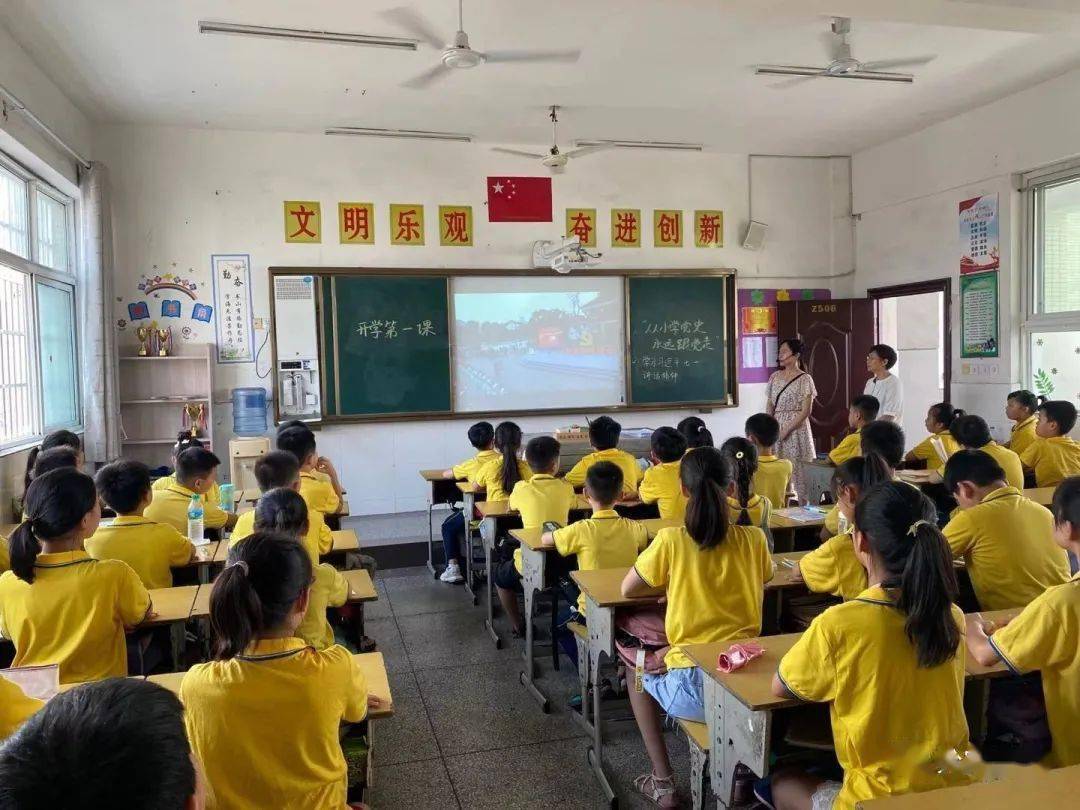 分宜县小学创新项目，引领教育变革，培育未来之星