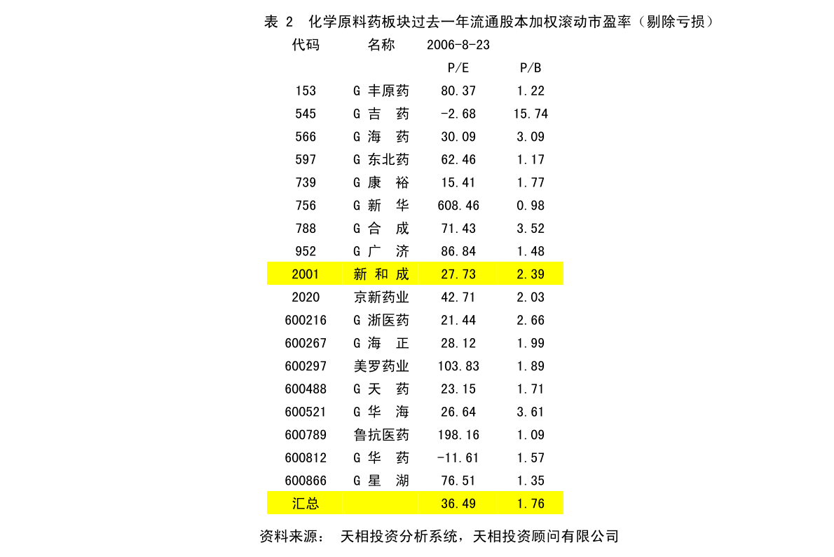 定南县退役军人事务局未来发展规划概览