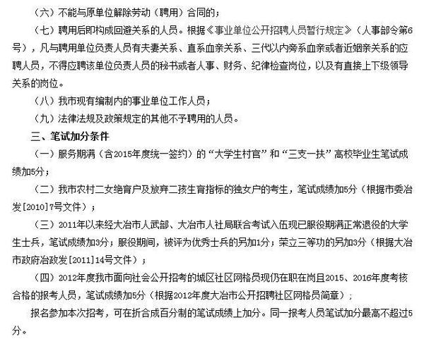 北流市成人教育事业单位最新项目研究概况