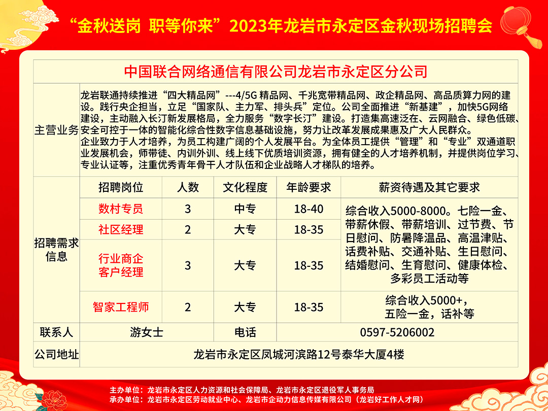 新会区防疫检疫站最新招聘信息概览与解析