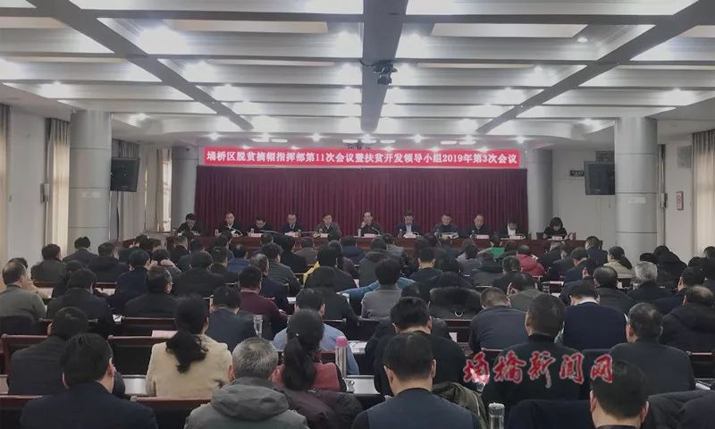 埇桥区剧团全新发展规划亮相