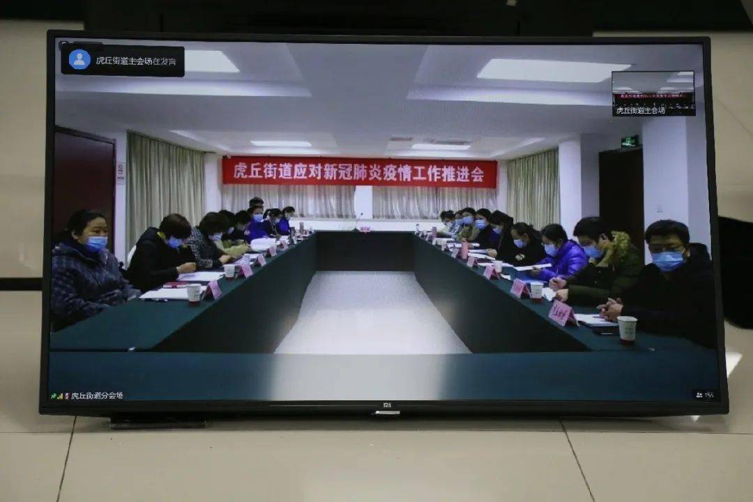 虎丘区数据和政务服务局最新动态报道