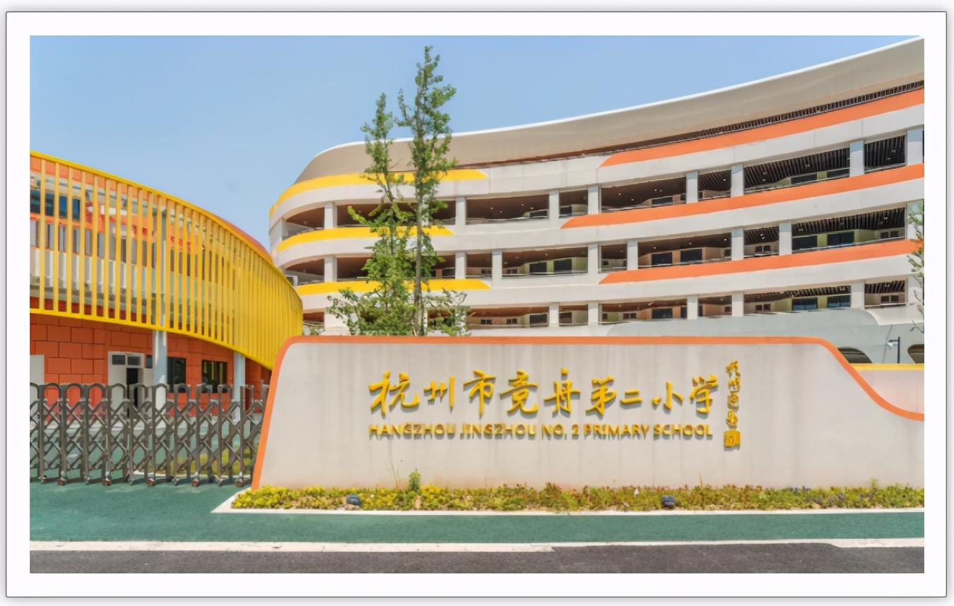 五常市小学创新项目，引领教育未来，塑造明日之光之星苗培育计划