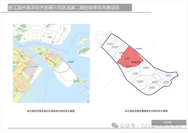 濠江区计生委最新发展规划探析