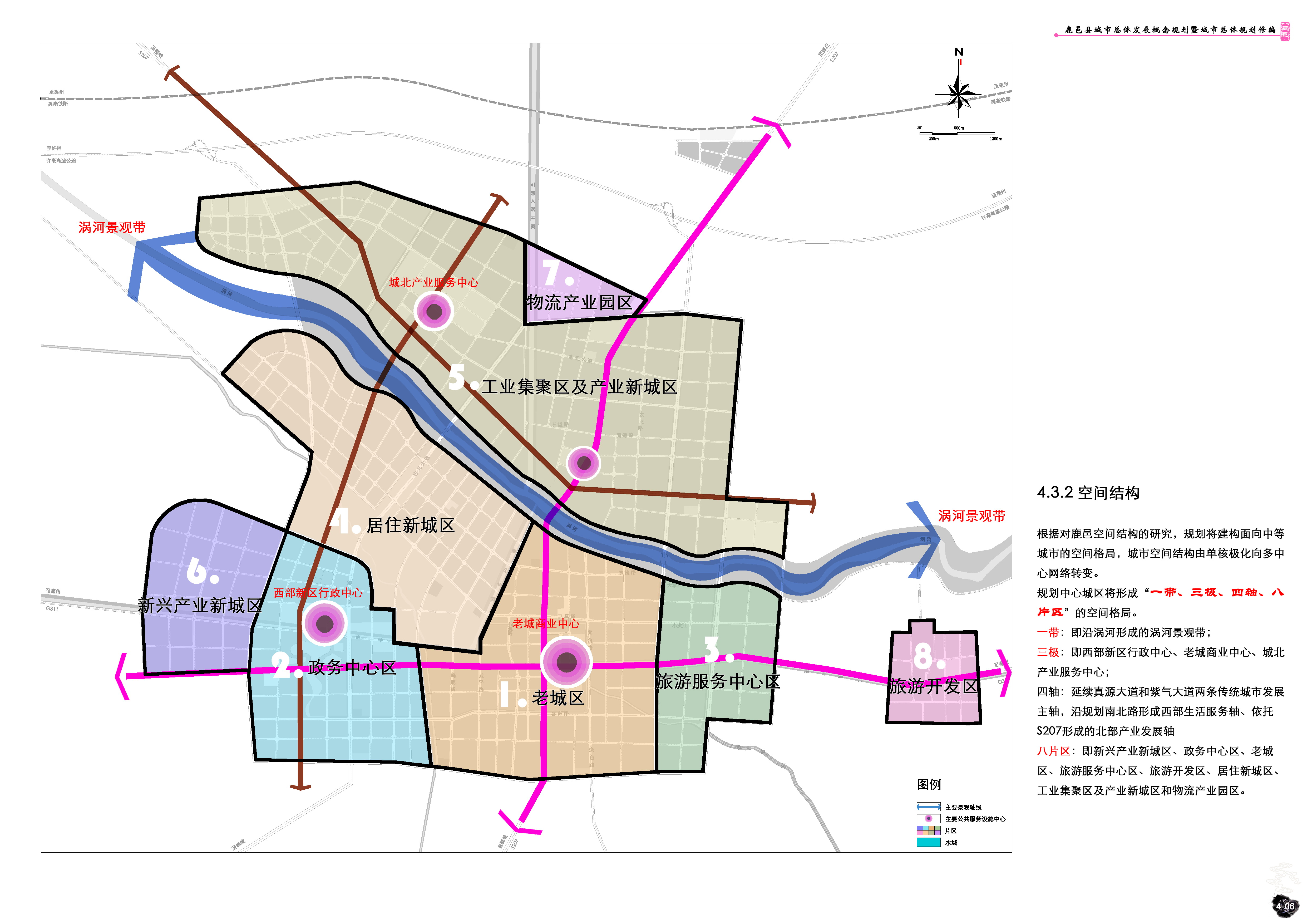 鹿邑县计生委最新发展规划展望