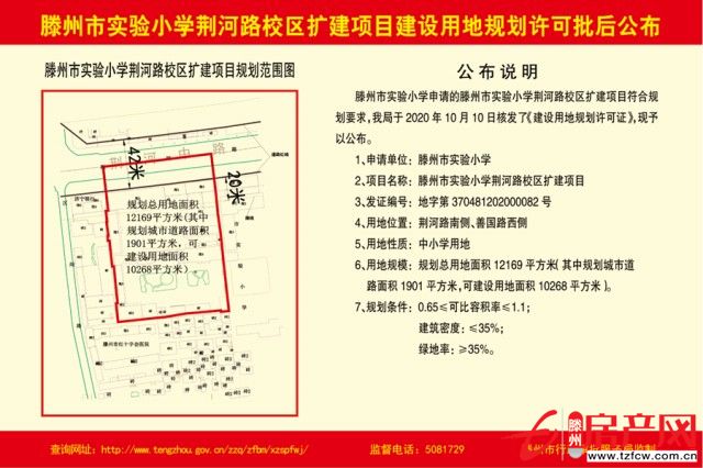 小河区应急管理局最新发展规划概览