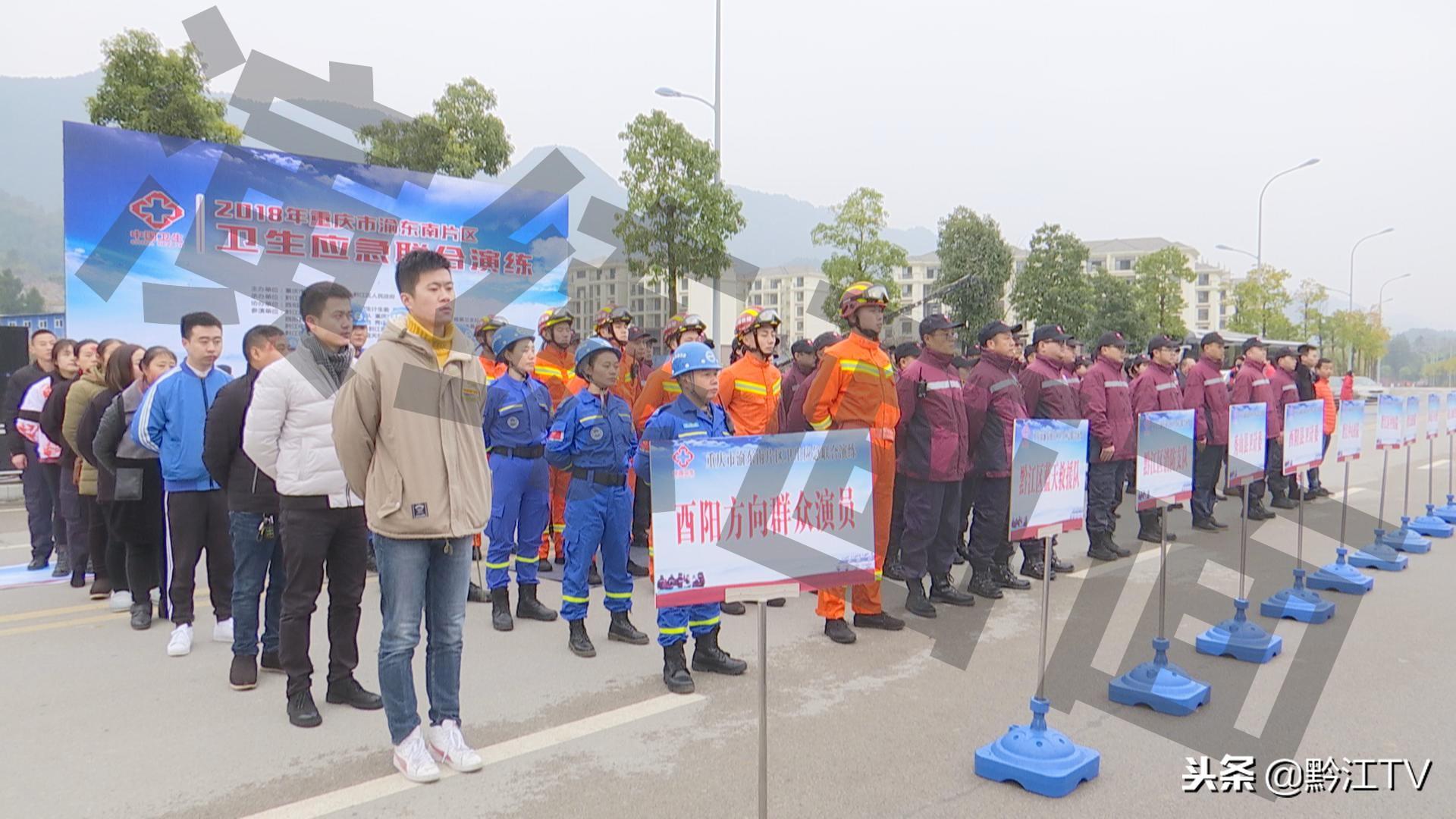 秀山土家族苗族自治县应急管理局人事任命，强化应急管理体系建设