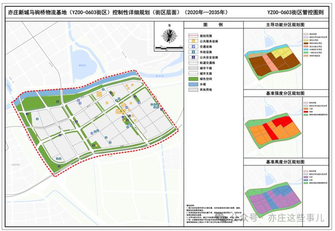 辛集市应急管理局最新发展规划概览