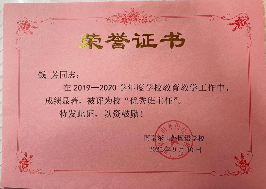 祥云县特殊教育事业单位最新人事任命动态