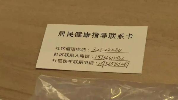 永嘉县防疫检疫站最新项目进展及其地区影响分析