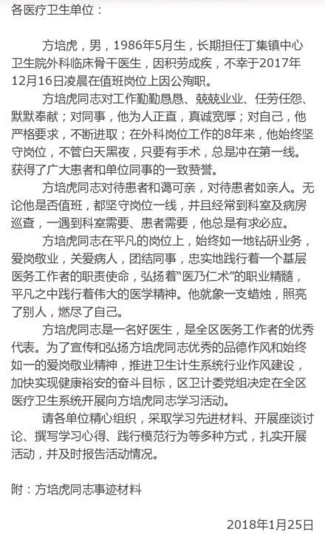 石棉县初中人事最新任命，引领教育改革新篇章