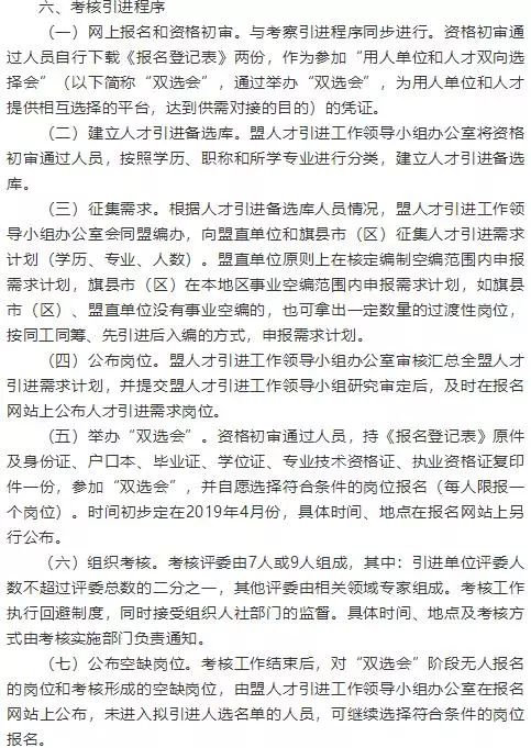 开江县成人教育事业单位发展规划展望