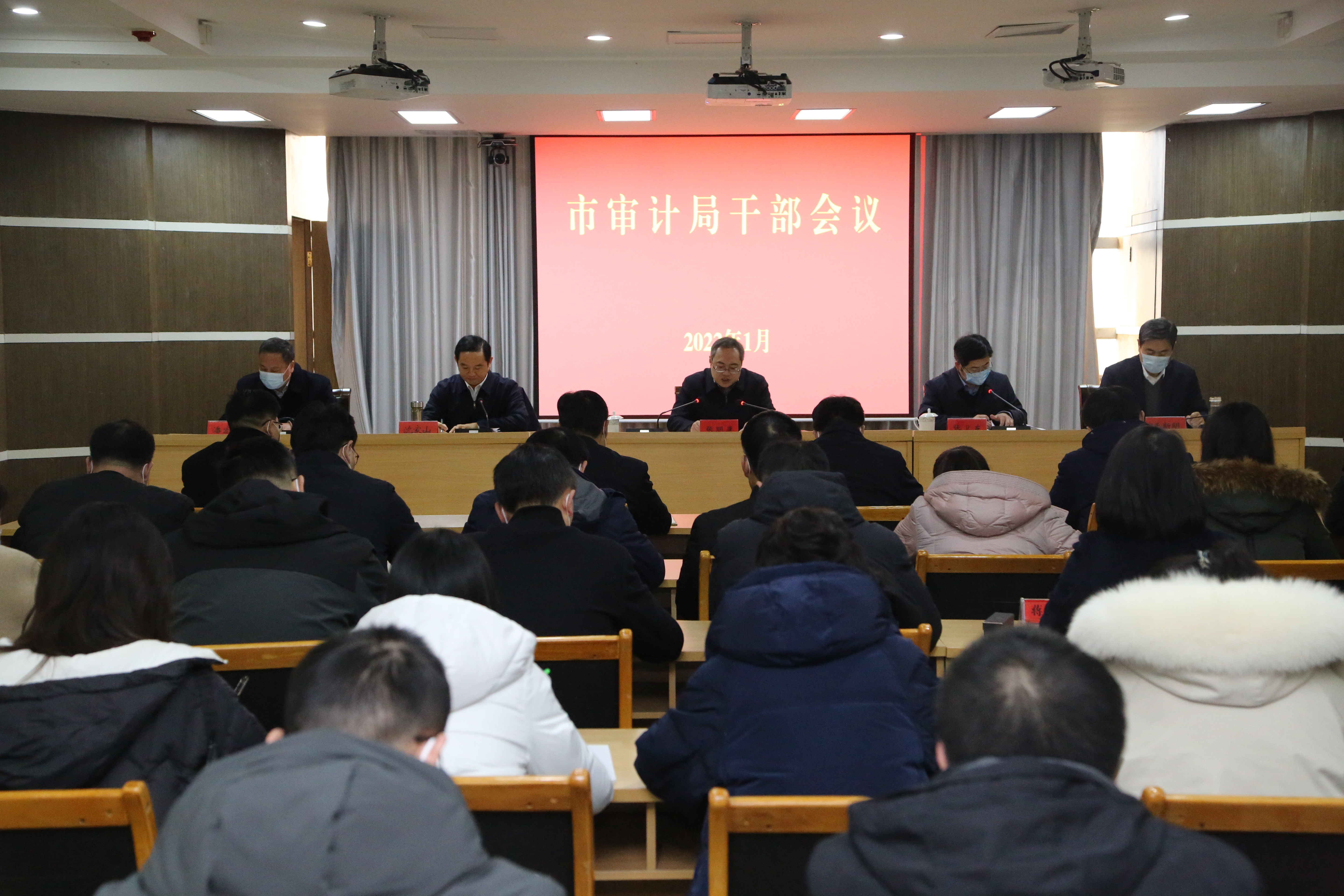 仪征市审计局人事任命揭晓，新篇章开启审计事业发展新动力