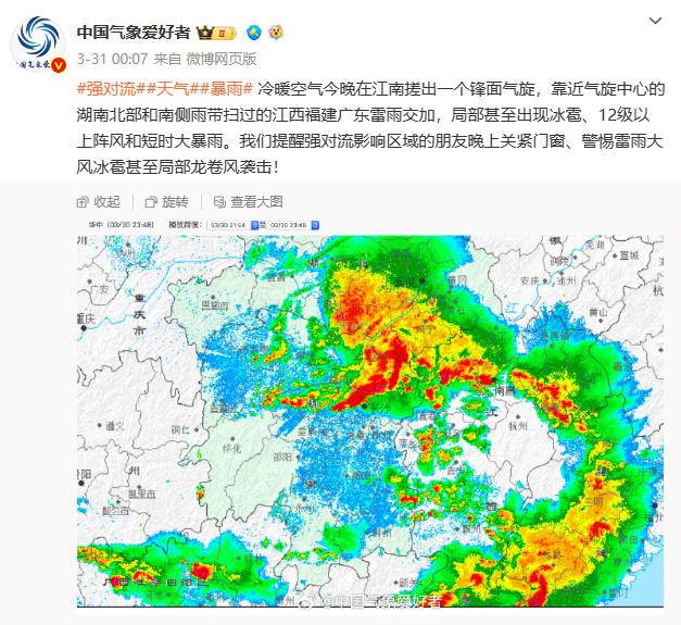 九里堤北路社区天气预报与生活指南