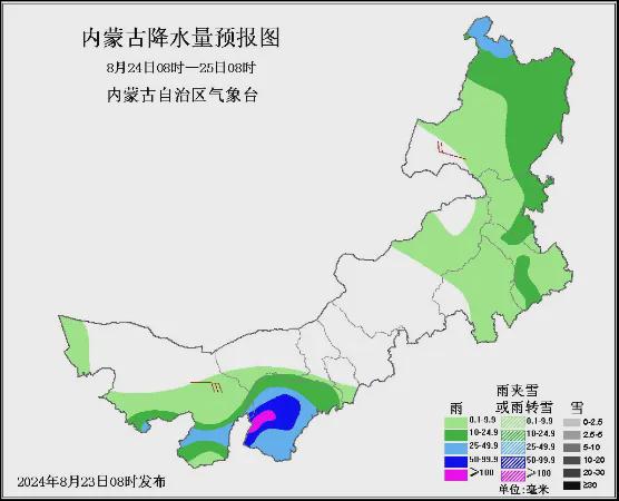 刘河镇天气预报更新通知