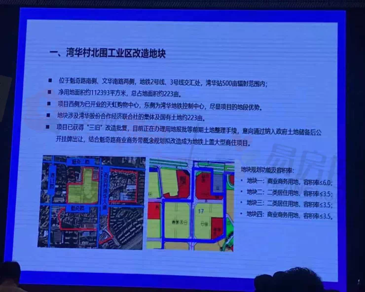 布安改村招聘信息与就业市场动态深度解析