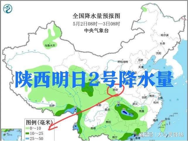 永福庄乡天气预报更新通知