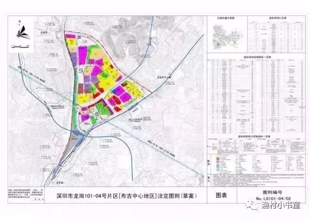 吉若塘村发展规划揭秘，打造繁荣宜居乡村新面貌