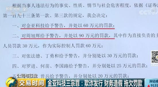 讷河市科学技术和工业信息化局人事任命，推动科技创新与工业信息化发展的核心力量新篇章