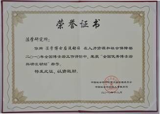 江门市社会科学院人事任命揭晓，塑造未来学术研究新篇章